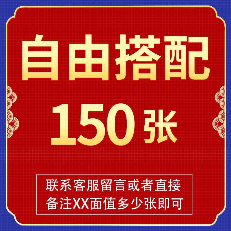 [매치 자유] 150매