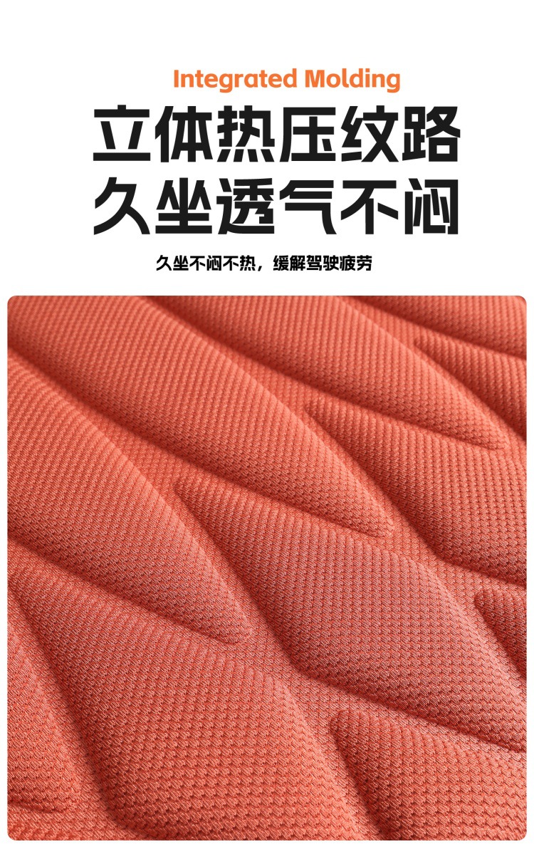 New universal silicone car seat cushion for all seasons, universal silicone non-slip car three-piece seat cushion set, breathable cooling pad