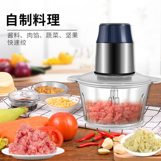 새로운 2.0L 고기 분쇄기 [유리]