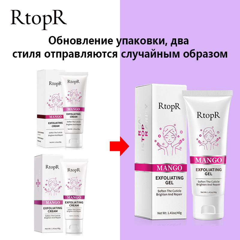 Rtopr Mango Facial Cleansing Gel Cross-Border Aliexpress Supply Rtopr038 Rtopr Mango Facial Cleansing Gel Cross-Border Aliexpress Supply Rtopr038