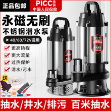 �ƿ܇���ßoˢֱ����ˮ��48V60V72���r�ù�ȳ�ˮ�������������