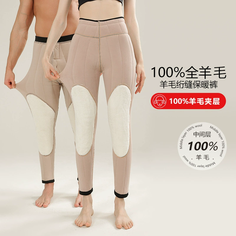 Woolen keep warm trousers, increased thickness, for middle age