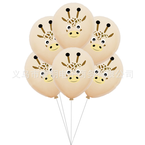 Cross-border Forest Animal Theme Balloon Set Baby Birthday Party Decorative Balloon Photo Props 10 Pack