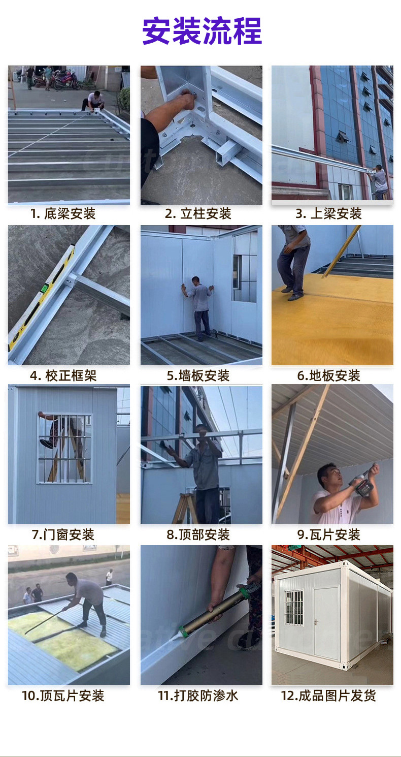 森旺快拼箱详情页_08.jpg