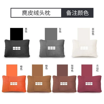 Special Headrest, Waist Cushion, Back, Headrest - galaxy-starship-7-with-car-logosuede-waistrest-remark-color-standard
