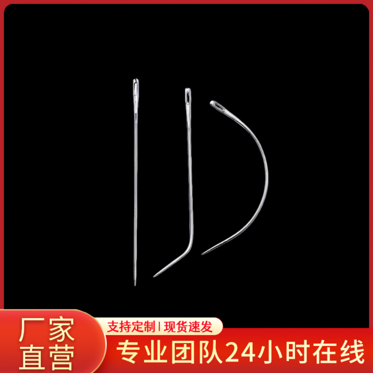 手工皮具制作皮艺DIY手缝工艺皮包弯针皮革手缝针弧形针修补皮具