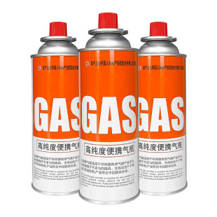 卡式炉气罐液化煤气小罐便携式燃气卡磁瓦斯气瓶户外罐装燃气气体-阿里巴巴