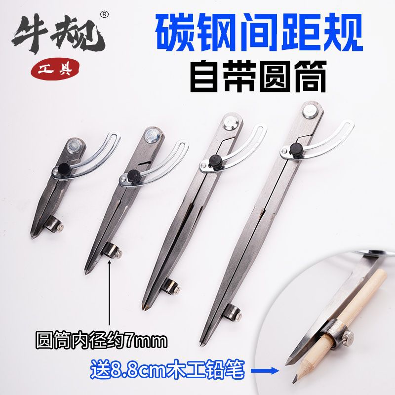 【好评率超99%同款】划线规间距规划线工具皮革碳钢材质耐磨耐用