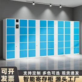 存包柜;办公柜;工具柜