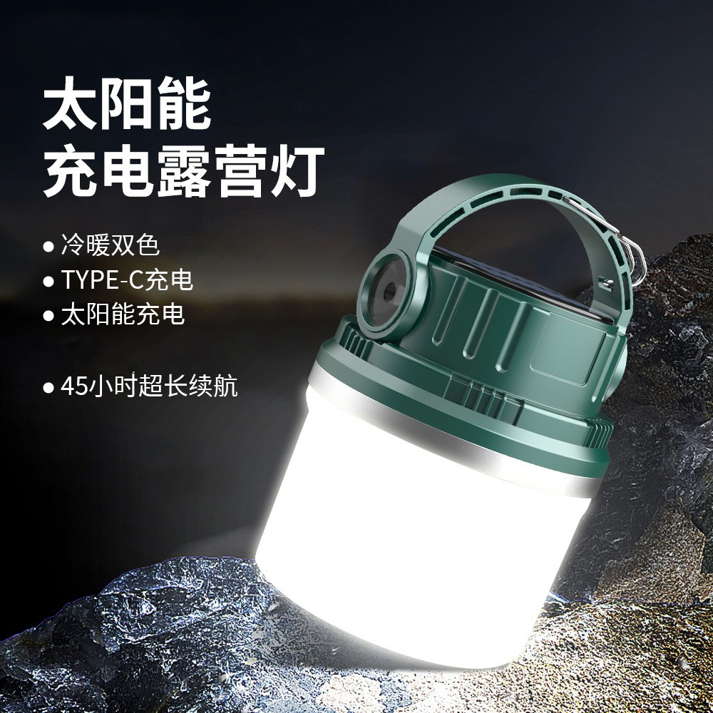 Transfronterizo al aire libre portátil de gran capacidad lámpara de camping multi-función solar recargable lámpara de camping lámpara de iluminación de emergencia