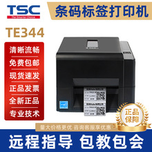 TSC TE344 244�l�a��ӡ�C�����z�˺���ӡ�C�������˺���������