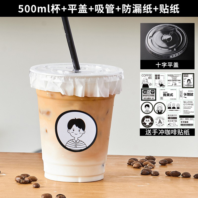 Taza de bebida fría PET desechable de té de leche, té de fruta de limón, café helado con taza de tapa de 98 calibre comercial al por mayor jugo de naranja