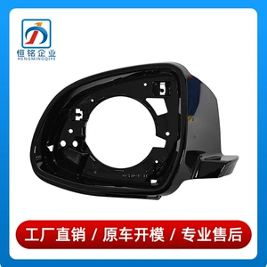 51167327911 51167327912 is suitable for BMW X5 F15 rearview mirror frame and reversing mirror frame
