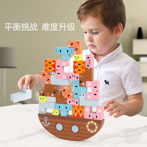 Wooden stacking high educational toy animal balance stacking high building block game balance boat children's educational toy