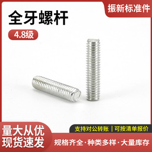 ȫ�ݼy���UA3��F��\Q235̼�ȫ��ͨ�z�ݗU�����o�^��˨����