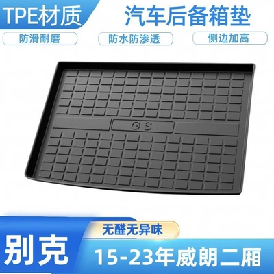 Envision, Encore, Excelle GT, Trunk Mat - 2015-2024-verano-hatchback-shipped-flat-without-folding-or-rolling