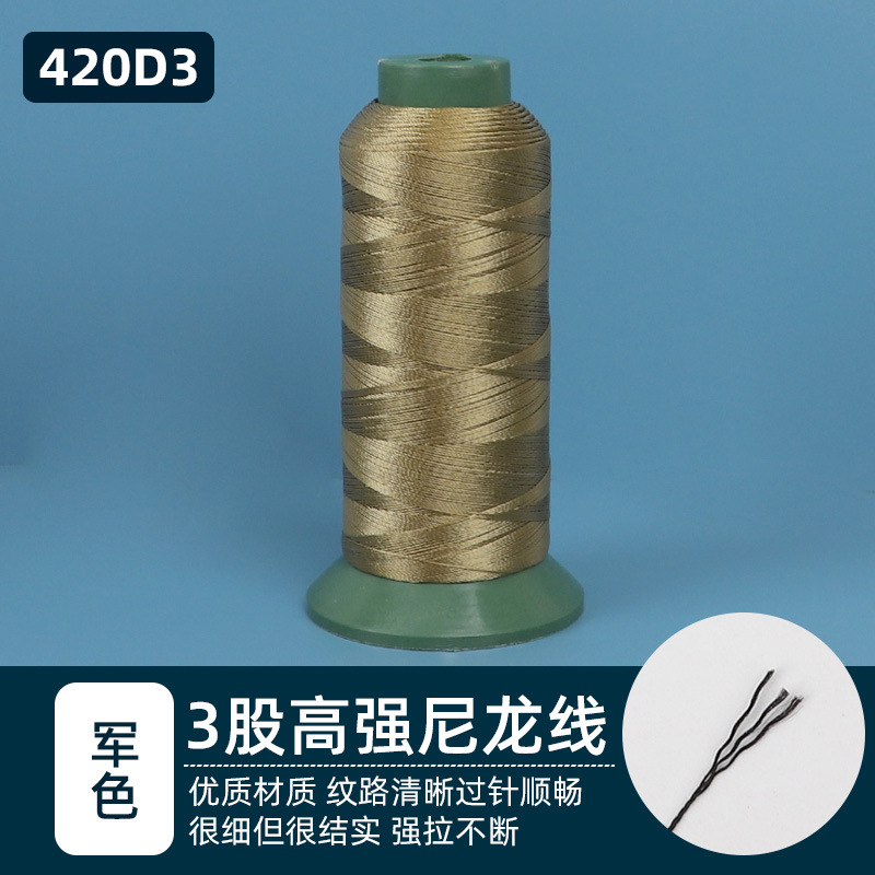 밀리터리 컬러 420D3