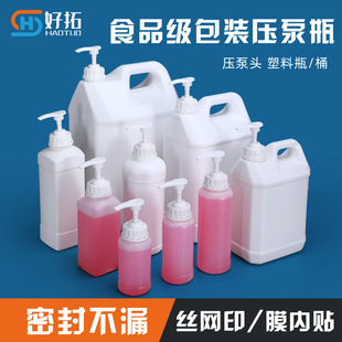��������Ͱ���{���ǉ���Ͱ�㾫Ͱ1-10L����ʽ�Ӻ��ܷ���uƿ���l