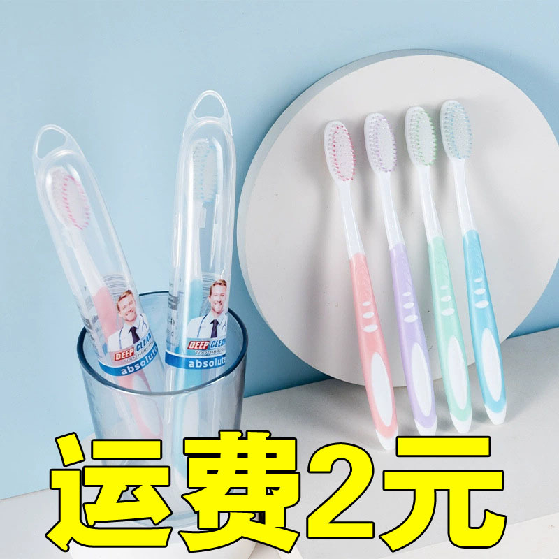American X-Brush Super Soft Toothbrush Individually Packaged Adult Soft-Bristled High-End Disposable Toothbrush Set for Delivery