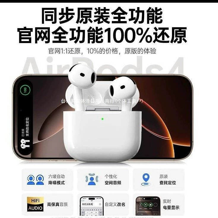 Bluetooth-гарнитура AirPods 4 поколения, полностью беспроводные, новый 2024 год, подходит для iPhone четвертого поколения и других устройств