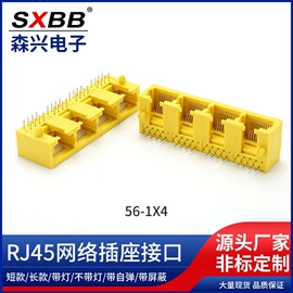 连接器;其他通信产品;电脑水晶头