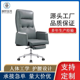 Office Chair Computer Seat Reclining Lunch Break Nap Office Chair Sedentary Dual-Use Ergonomics