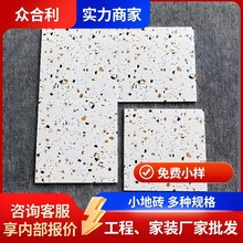 广东佛山瓷砖300规格仿古砖防滑耐磨地板砖浴室厨房餐厅工程地砖