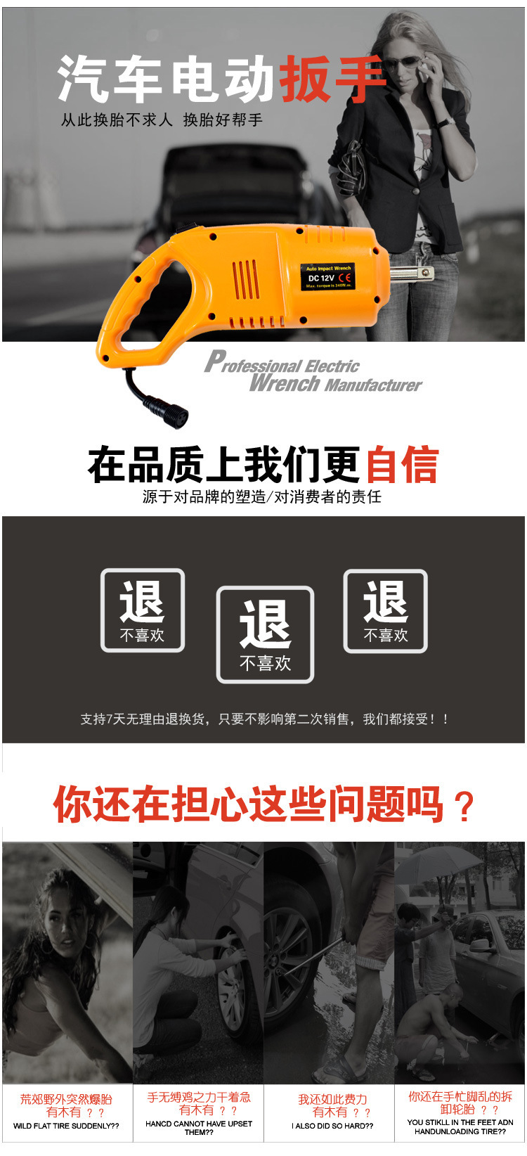12V Car Electric Wrench High Torque Tire Removal Equipment Vehicle Mounted Electric Wind Cannon Electric Wrench Wholesale