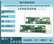 mt/Ҿ늳.о΢CM1041-DS.414.8V.4A