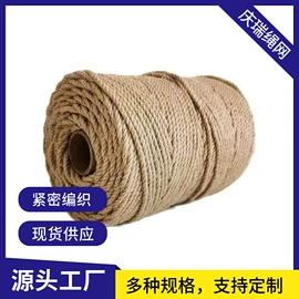 绳子类;攀爬网