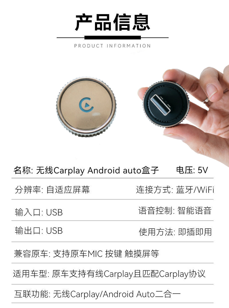 2-in-1 Carplay Box Wired to Wireless Carplay Box Android Auto Car Screen Projection Converter