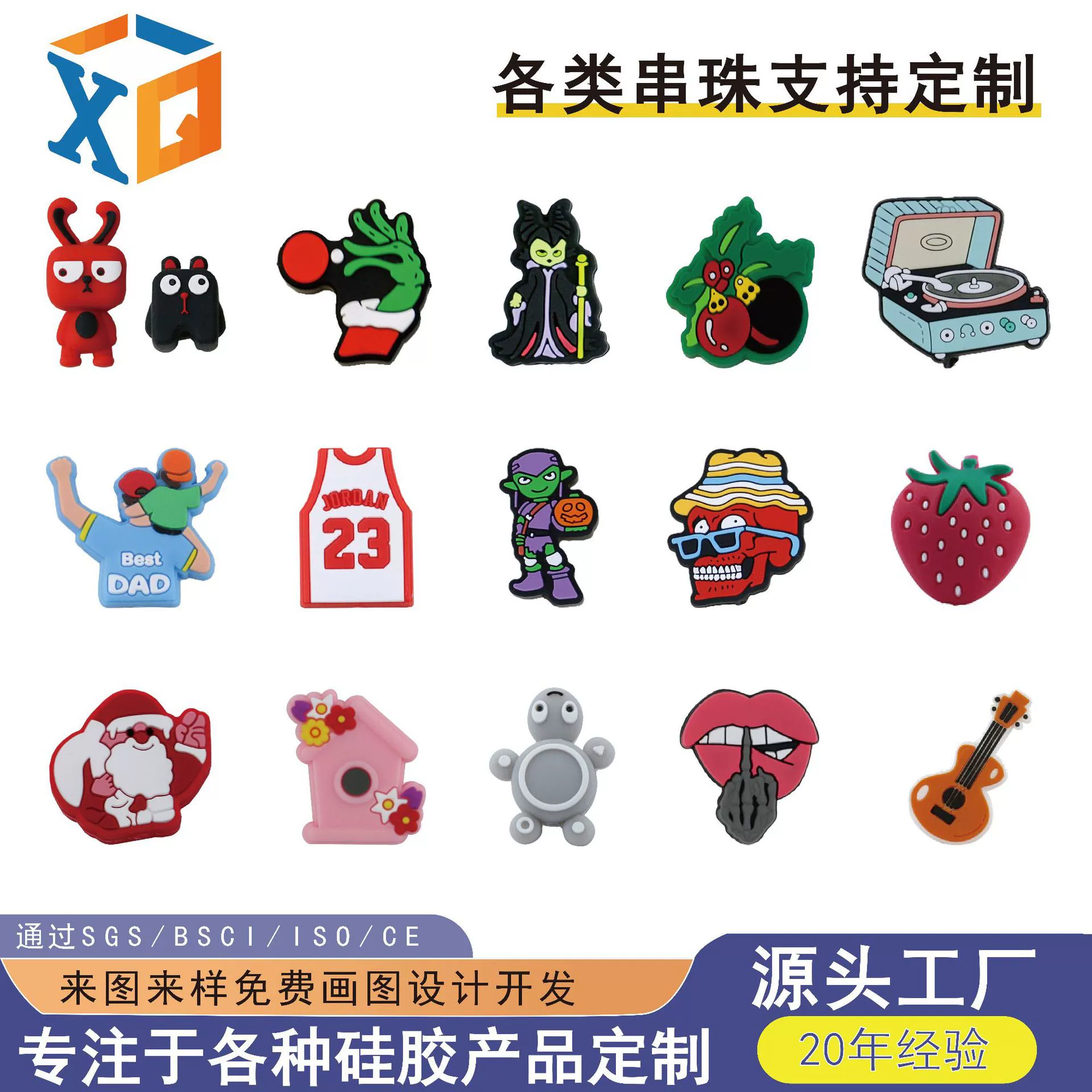 Силиконовые бусины, мультяшные рождественские фрукты, животные и растения, мультфильм, 3D стерео силиконовые бусины, прорезыватель, декоративные аксессуары