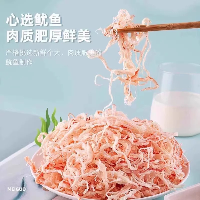 即食鱿鱼丝大包装散装干货条须500g手撕海鲜海味零食小吃休闲食品|undefined