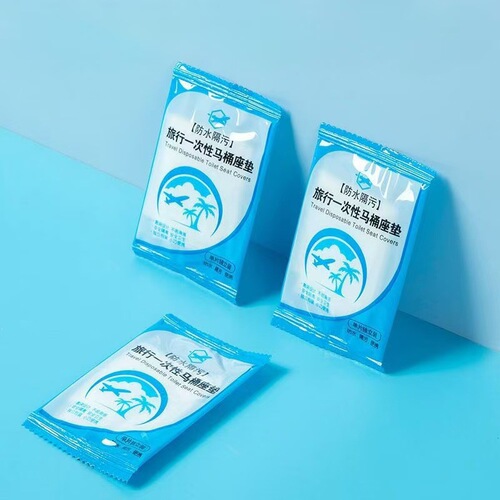 One-time use toilet seat cover for travel, hotel, portable, waterproof, pregnant and postpartum sit-on toilet seat cover, hygiene sit-on toilet paper cover