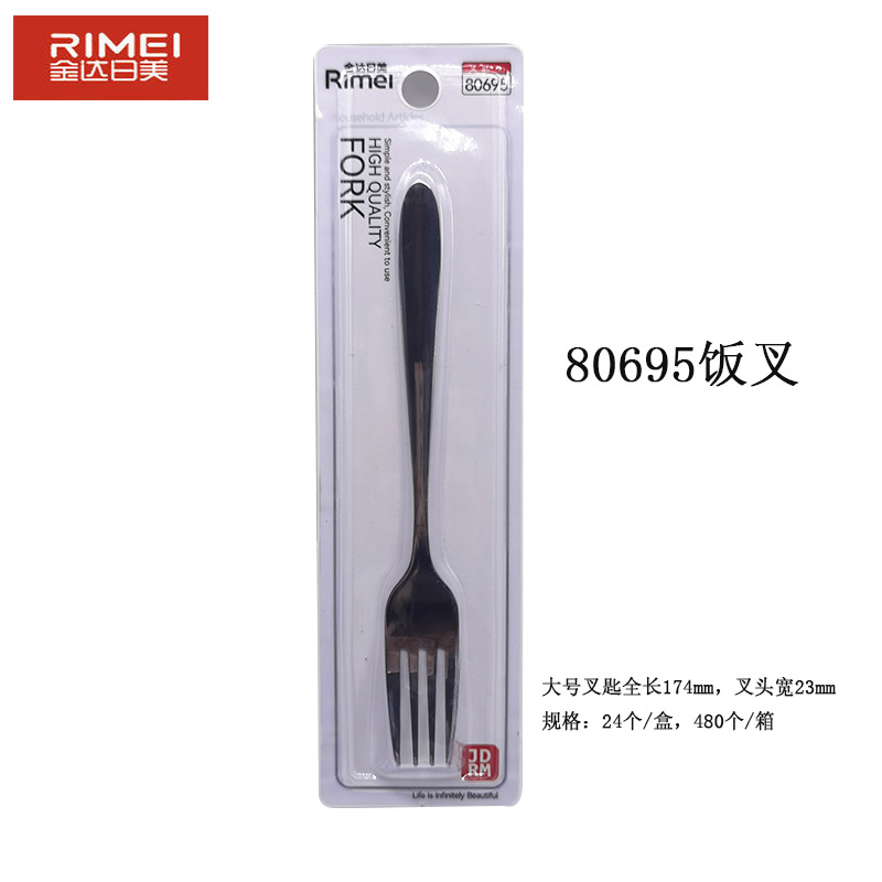 일본과 미국의 80695 대형 포크