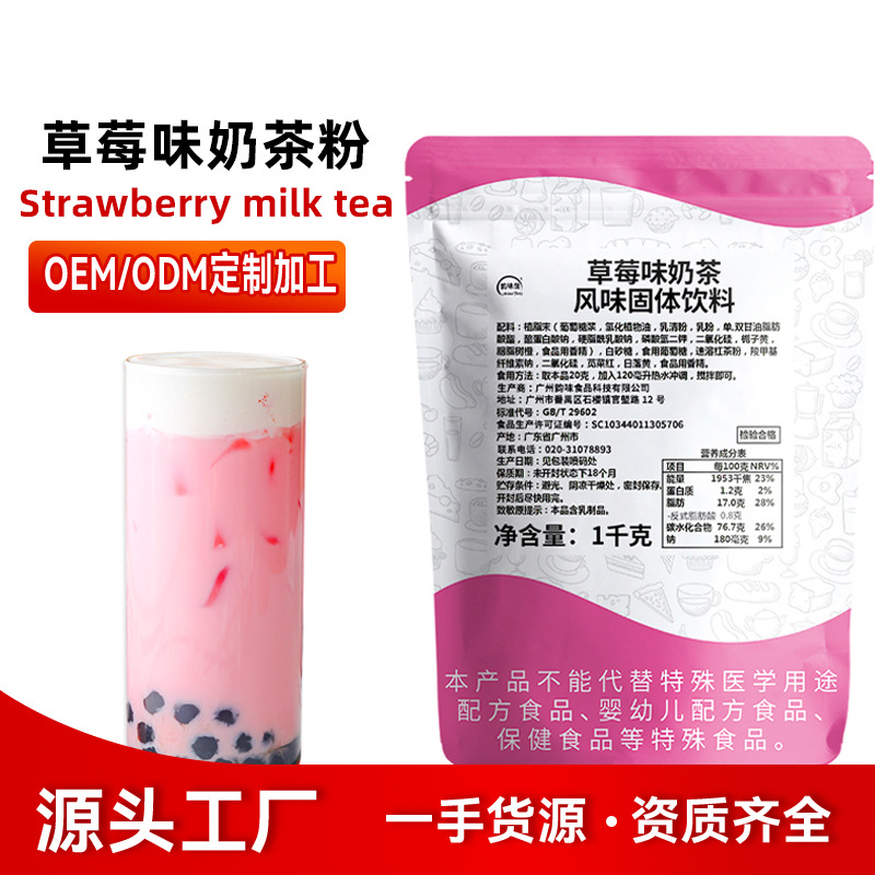 Strawberry