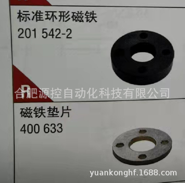 201542-2 磁环 磁铁 美国MTS现货