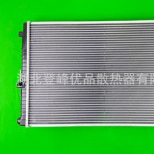 厂家直销适用于23途观1.5T汽车散热器水箱5WD121251B