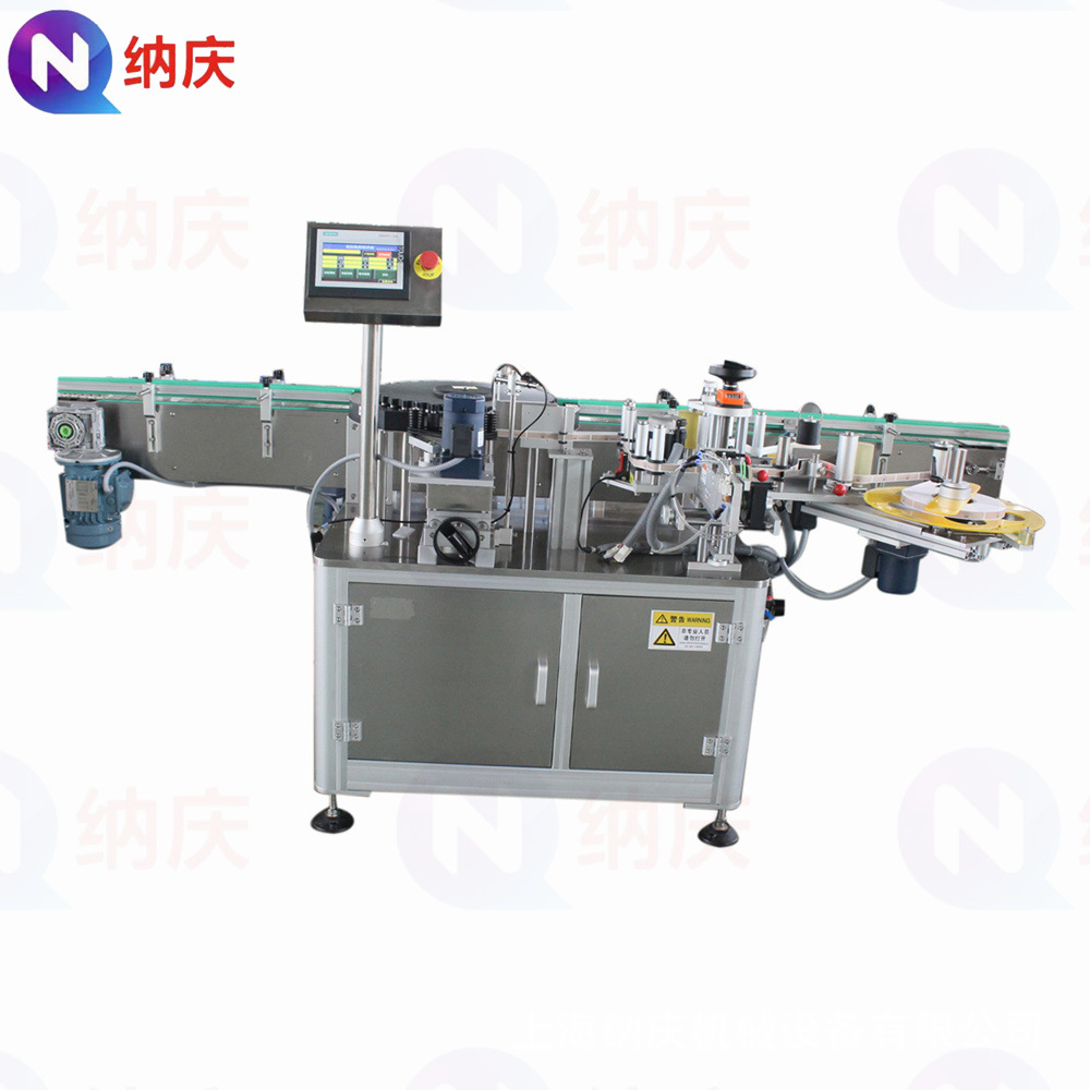 立式圆瓶不干胶贴标机 圆瓶贴标机 多功能圆瓶通用贴标机