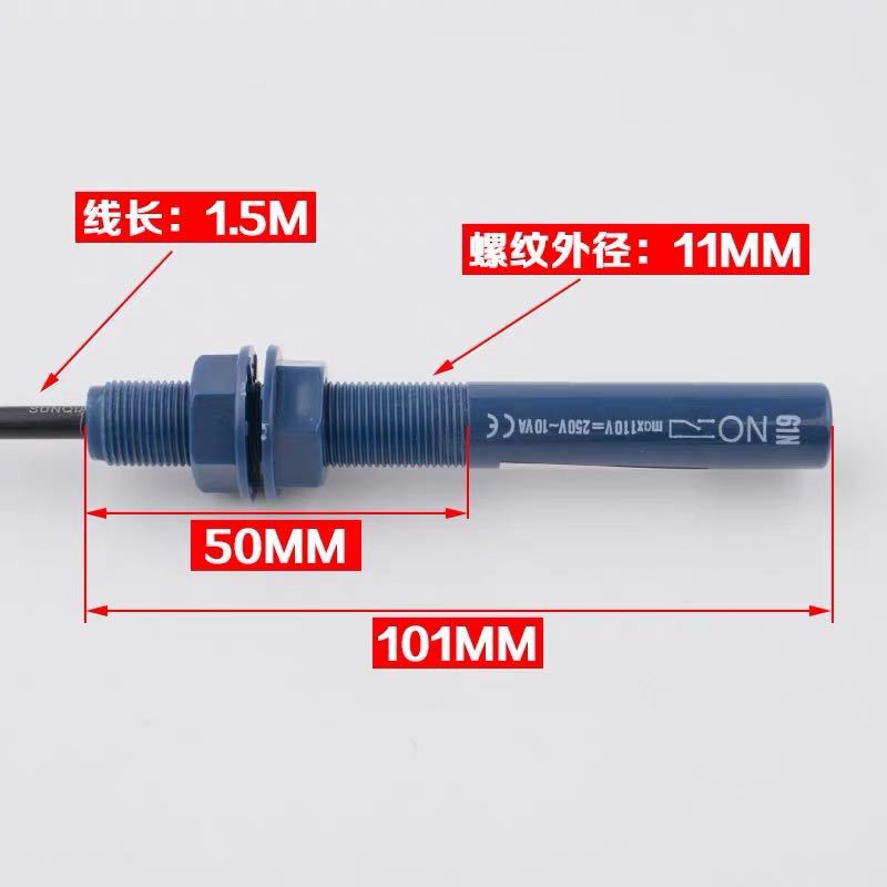 适用于通力电梯平层感应器61U 61N 30烟杆接近磁开关KM713226G01