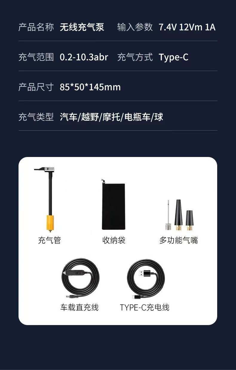 Car Wireless Inflator Portable Electric High Power Tire Inflator