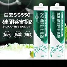 ���Ӳ֧��SS821�Y��608��ù�ͺ�607�����T��721���沣���ܷ��z