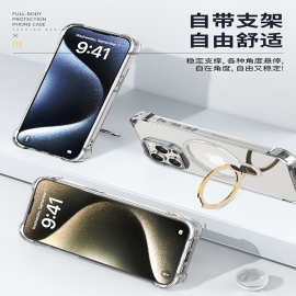 新款苹果15透明支点手机壳magsafe支架iphone15promax保护套tpu