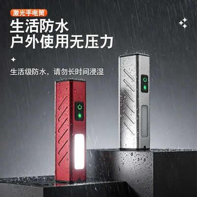 and Home Use, Rechargeable, White | UV fənərlər