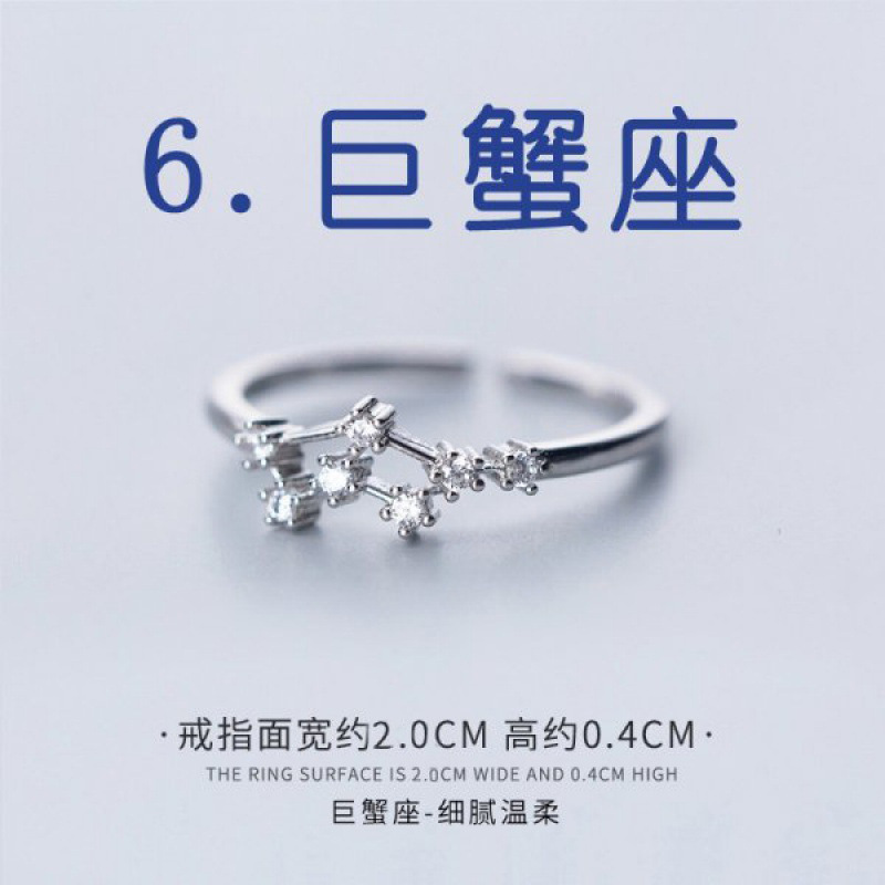 Cross-border hot sale zircon silver plated twelve constellations open adjustable ring fashion women constellation ring factory wholesale