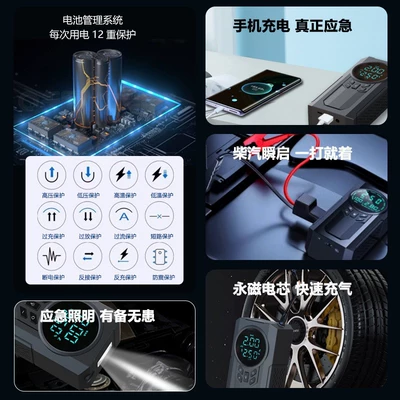 Hava nasosu: Power Supply 12V. Car and