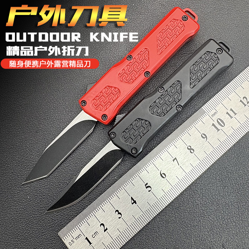 新款高品质折刀直出户外野营钓鱼防身口袋刀车载家用美工开箱小刀