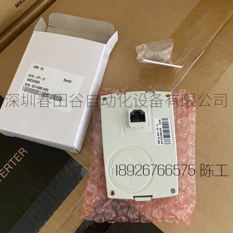 ABB变频器ACS-CP-D控制面板全新中文控制面板英文面板ACS-CP-