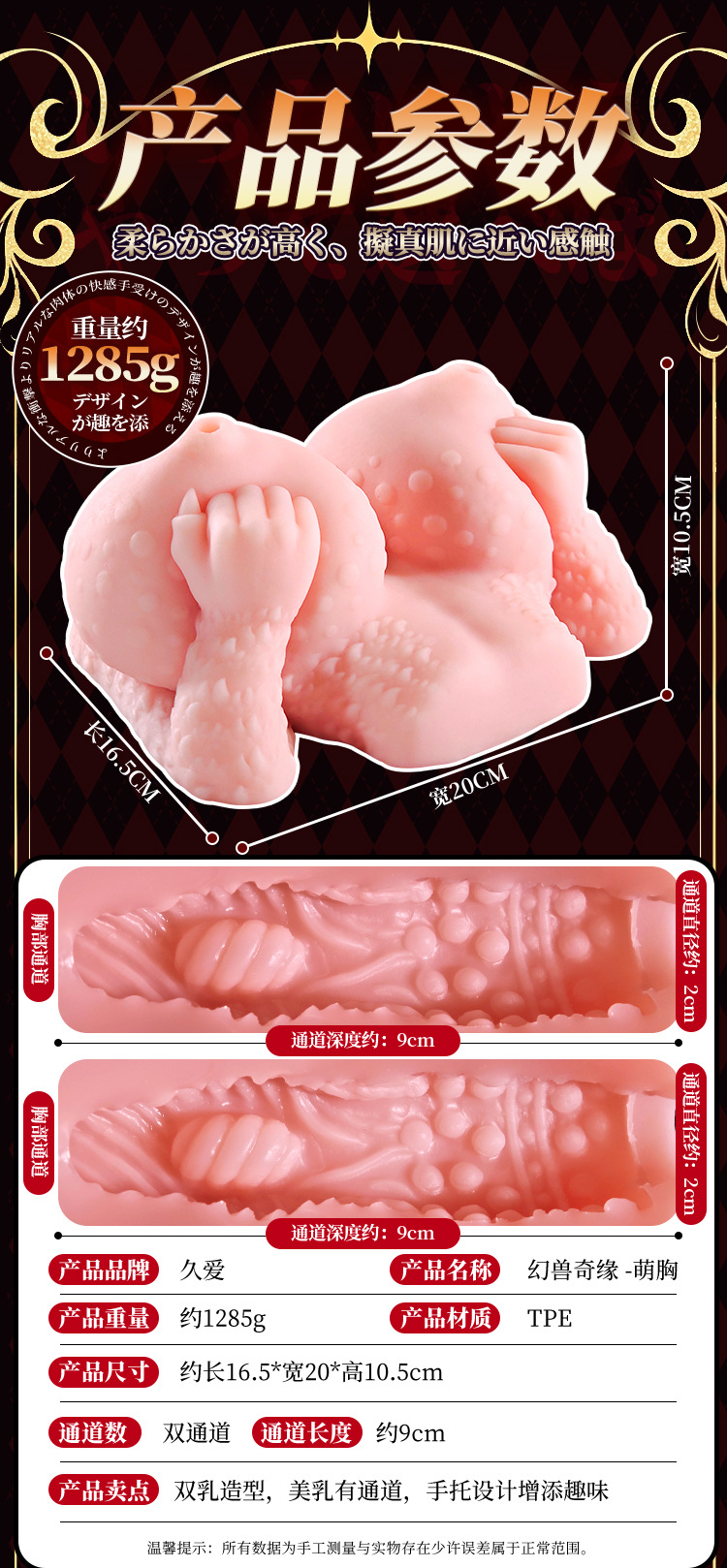 Fantasy Beast Male Masturbator with Large Buttocks and Inverted Vaginal Opening, TPE Realistic Doll — detail image 18