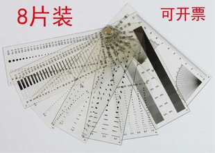 Film Ruler 10 Pieces, 8 Pieces, 6 Pieces, Stain Gauge, Stain Card, Gauge Measuring Tool, Defect Point Gauge Comparison Card
